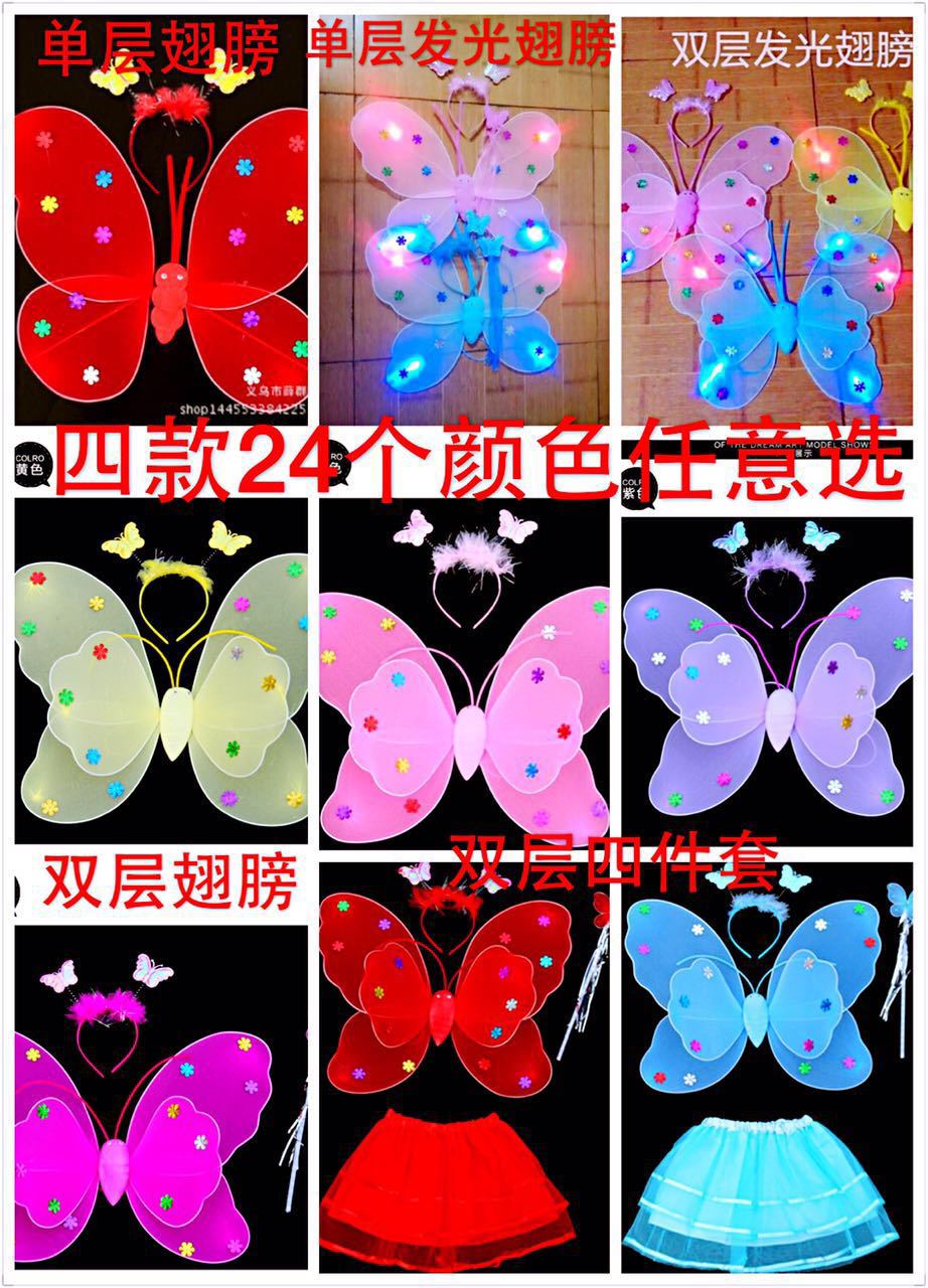 Factory Direct Supply Single Layer Luminous Silk Butterfly Wings Three-Piece Set Four-Piece Set Head Fairy Wand