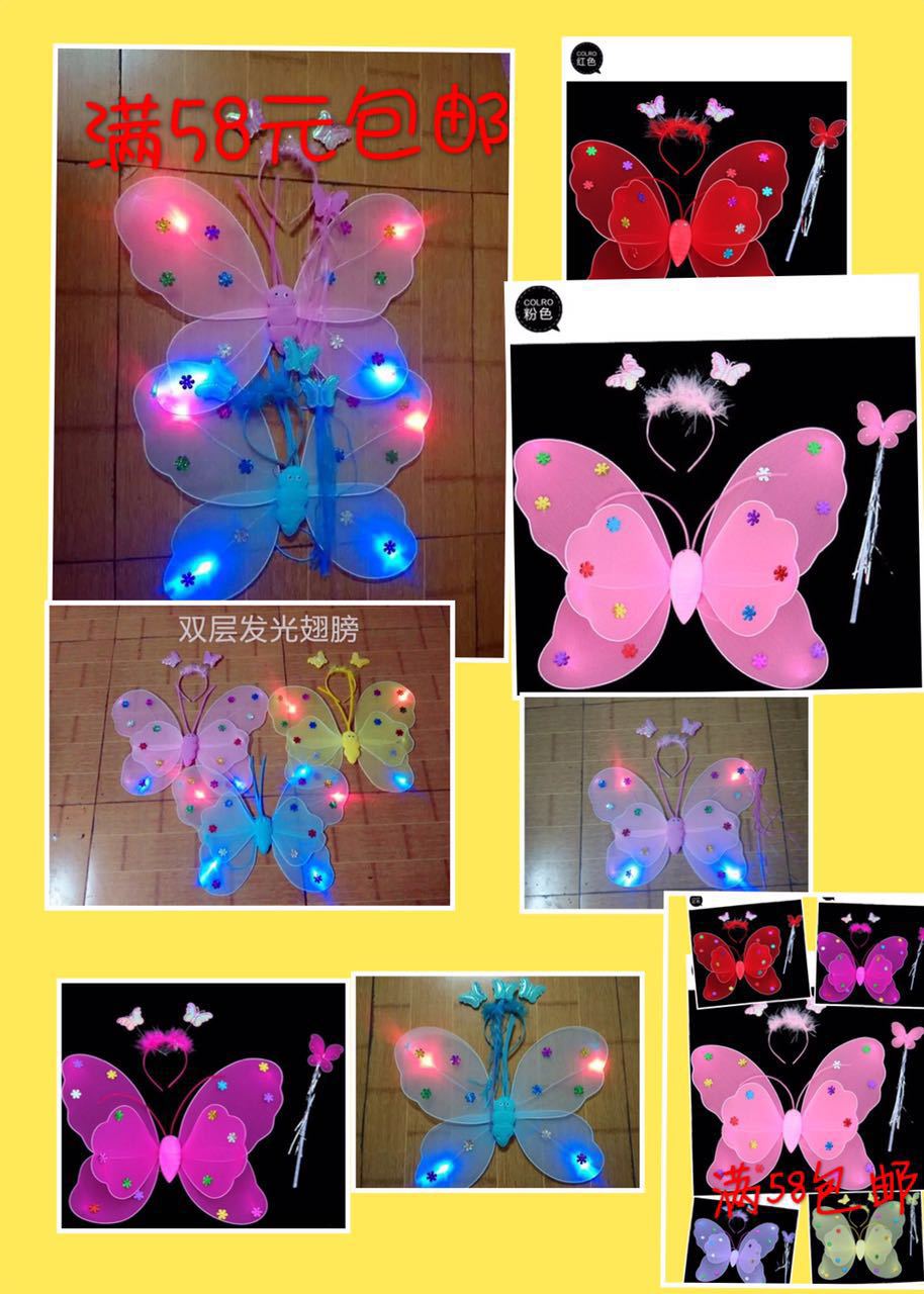 Factory Direct Supply Single Layer Luminous Silk Butterfly Wings Three-Piece Set Four-Piece Set Head Fairy Wand