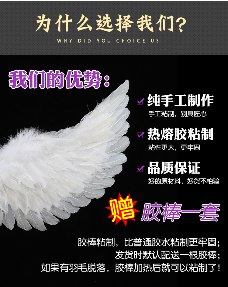Angel Wings Props Demon Cos Luminous Decoration Children's Toy Little Girl Magic Wand White Fairy Wand Angel Wings Props Demon Cos Luminous Decoration Children's Toy Little Girl Magic Wand White Fairy Wand