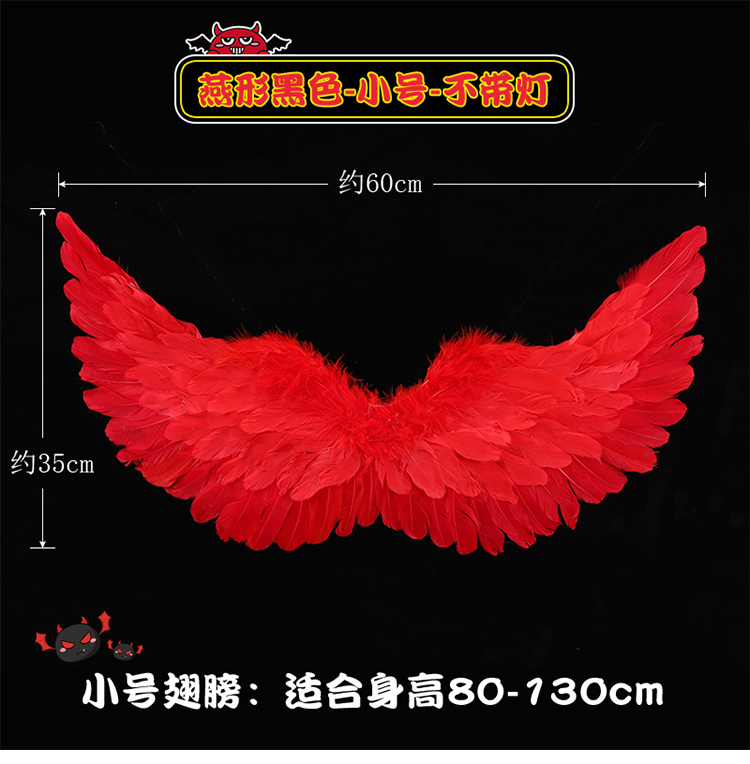 Angel Wings Props Demon Cos Luminous Decoration Children's Toy Little Girl Magic Wand White Fairy Wand Angel Wings Props Demon Cos Luminous Decoration Children's Toy Little Girl Magic Wand White Fairy Wand