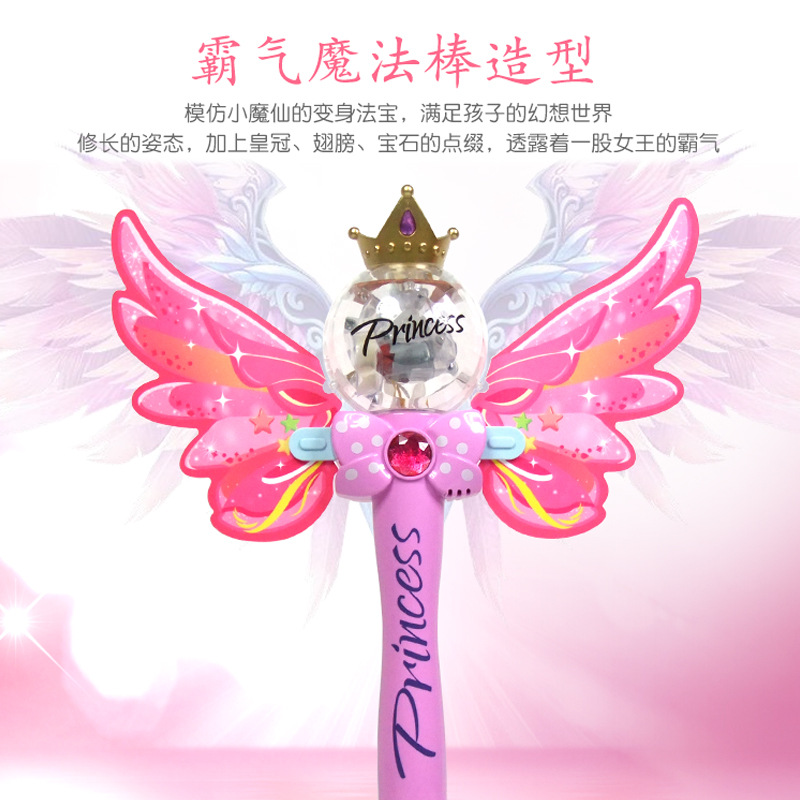 Girl magic Wand bubble mechanical fairy Wand bubble toy Princess flash stick leakproof luminous bubble stick