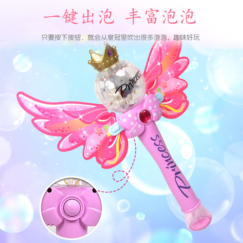 Girl magic Wand bubble mechanical fairy Wand bubble toy Princess flash stick leakproof luminous bubble stick