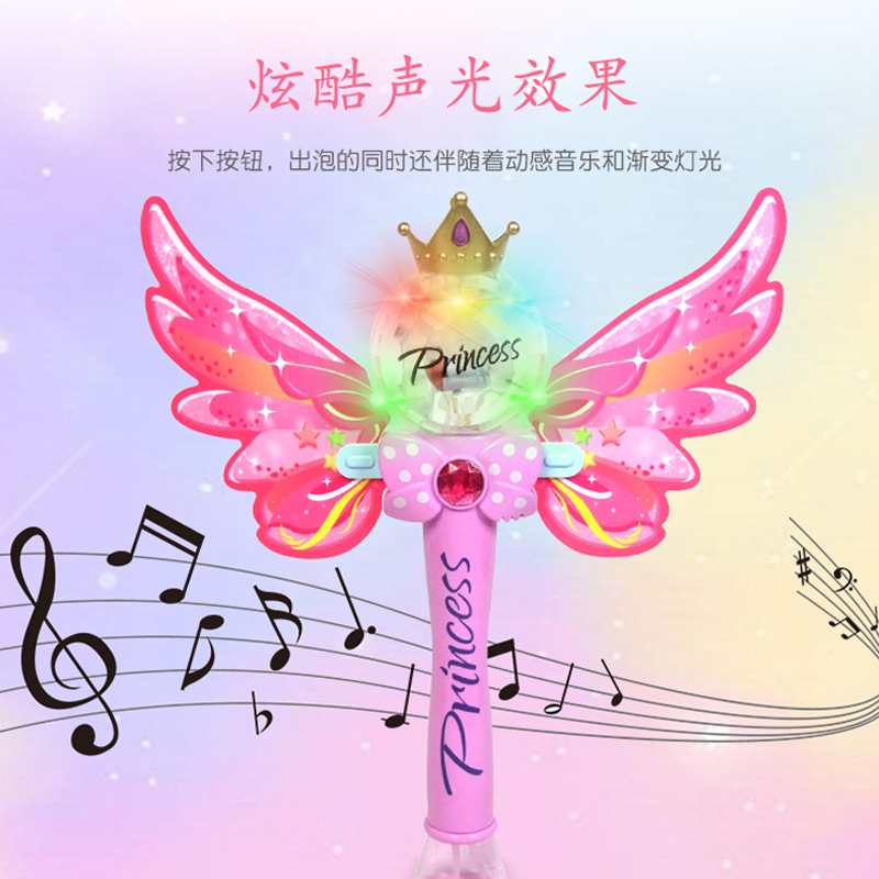 Girl magic Wand bubble mechanical fairy Wand bubble toy Princess flash stick leakproof luminous bubble stick