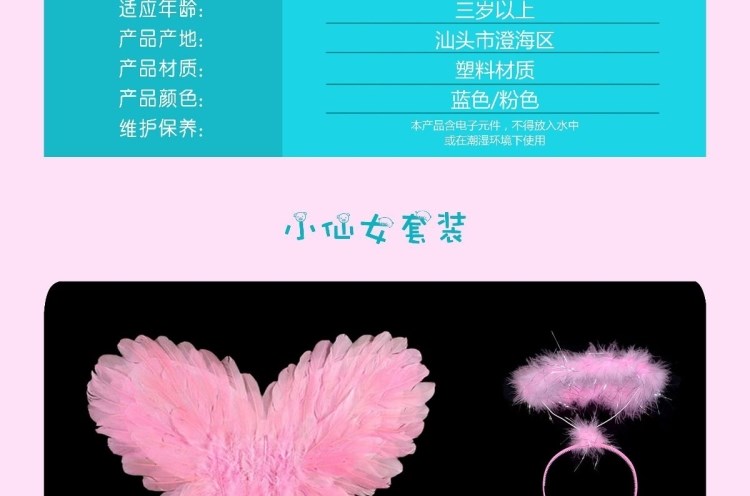 Fairy Wand . Cane Magic Wand Girl Heart Wand Children's Crown and Princess Magic Wand Creative Truncheon Magic Wand Gift