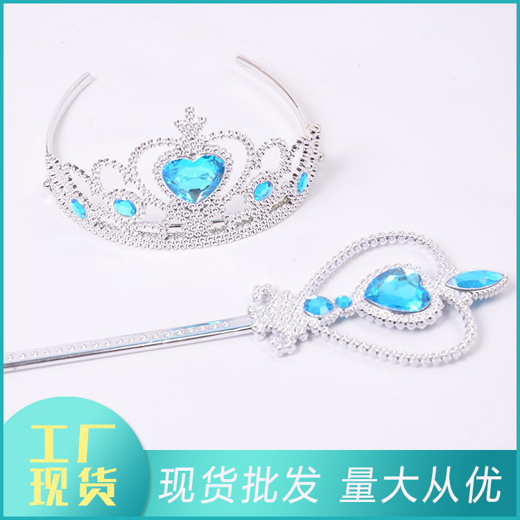 Ice and Snow Crown Magic Stick Two-Piece Suit Qiyuan Children Fairy Peach Sticks Fairy Wand