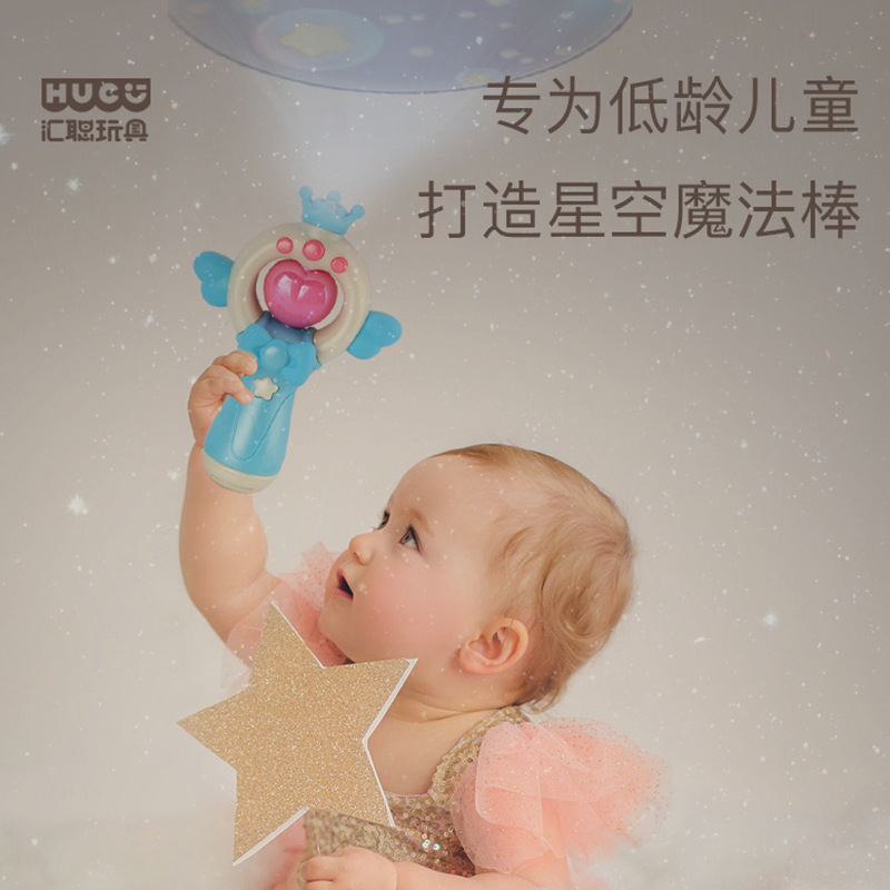 Children&#039;s Music Projection Magic Wand Little Girl Flexible Glue Sound and Light Fairy Fairy Wand