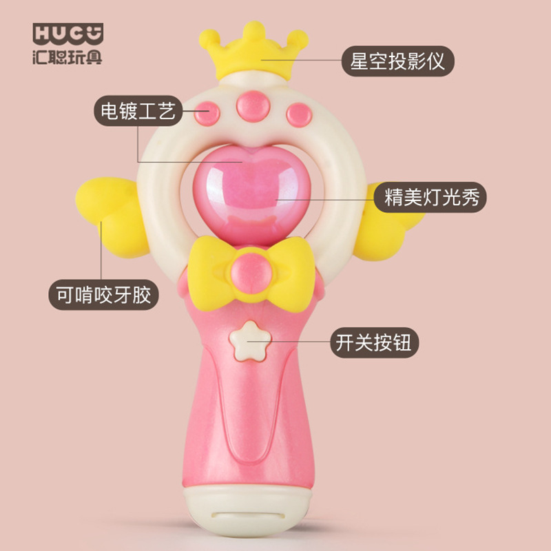 Children&#039;s Music Projection Magic Wand Little Girl Flexible Glue Sound and Light Fairy Fairy Wand