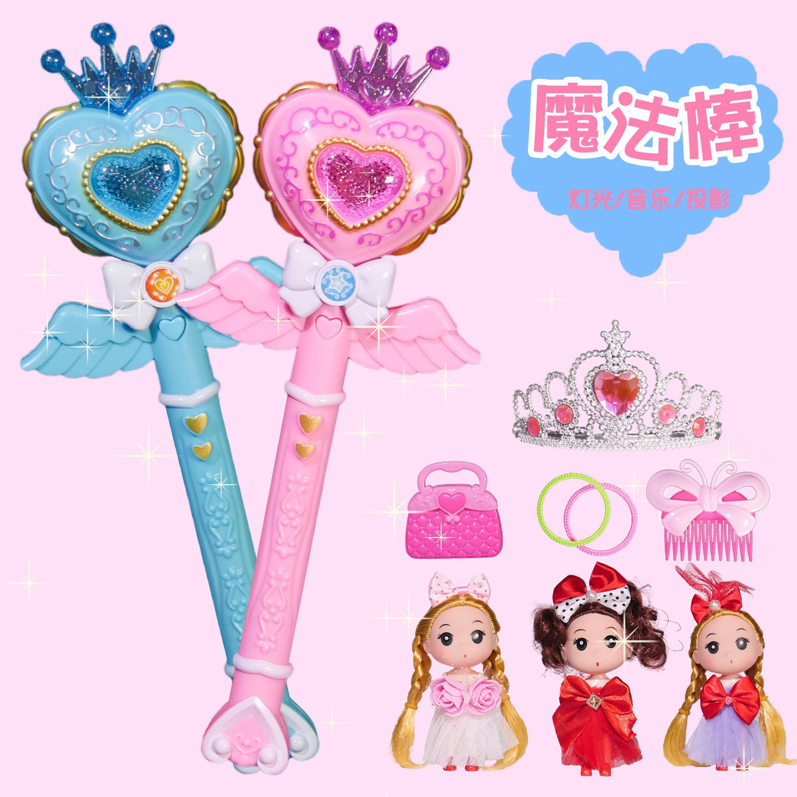 Fairy Wand Cane Magic Wand Girl Heart Wand Children&#039;s Crown and Princess Magic Wand Creative Truncheon Magic Wand Gift