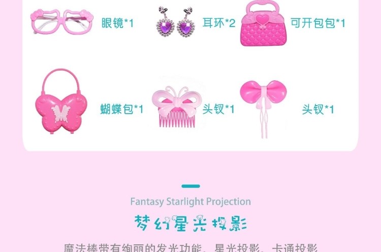 Fairy Wand Cane Magic Wand Girl Heart Wand Children's Crown and Princess Magic Wand Creative Truncheon Magic Wand Gift