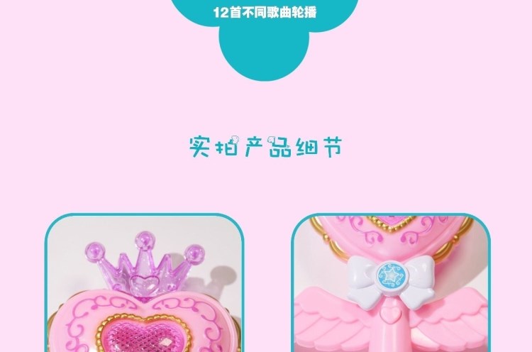 Fairy Wand Cane Magic Wand Girl Heart Wand Children's Crown and Princess Magic Wand Creative Truncheon Magic Wand Gift