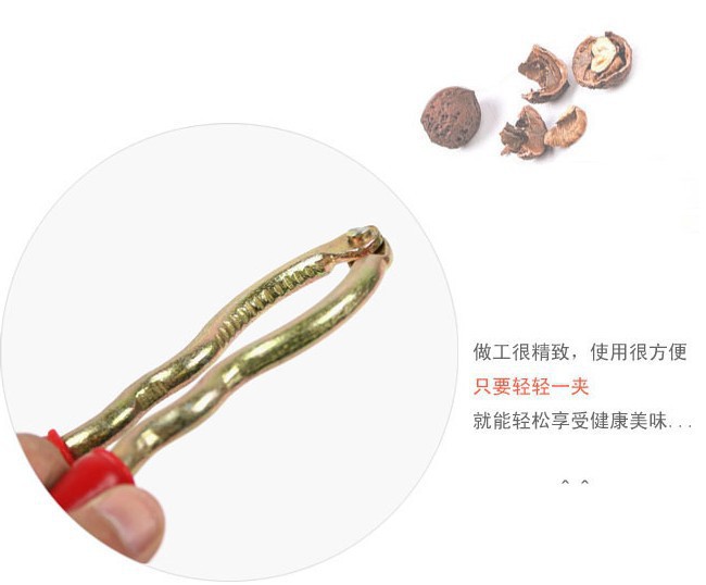 An Stainless Steel Pecan Clip Whole Grain Shell Separator Sheller King Nutcracker Nut Clip
