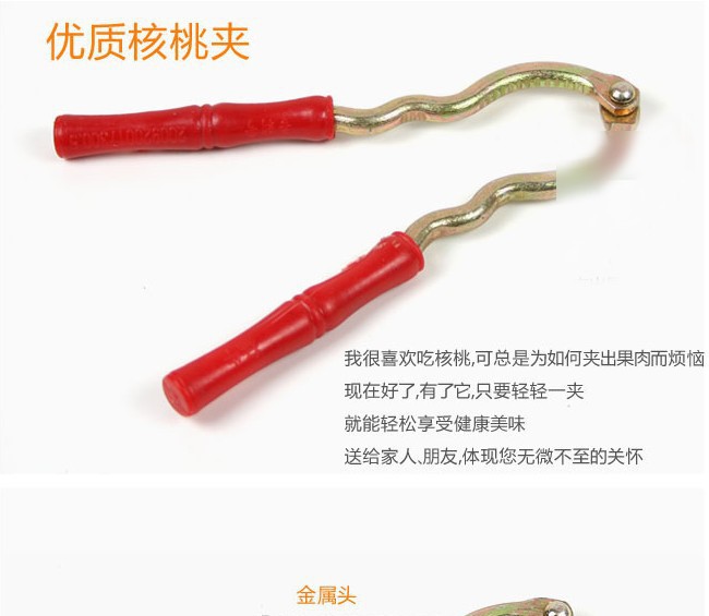 An Stainless Steel Pecan Clip Whole Grain Shell Separator Sheller King Nutcracker Nut Clip
