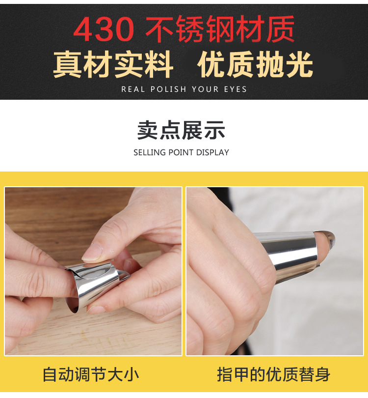 Bean Peeling Artifact Iron Fingernail Cap Dial Rhombus Horn Broad Bean Pine Nuts Pistachio Nutcracker Cut-Proof Finger Protector
