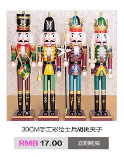 Factory Wooden Crafts New Puppet Christmas Scene Decoration Nutcracker Soldier King