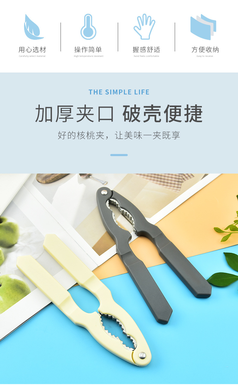 Zinc Alloy Walnut Cracker Nut Clip MultiPurpose Nutcracker Fruit Opener Siberian Hazelnut Clip Walnut Pliers Crab Pincer Zinc Alloy Walnut Cracker Nut Clip MultiPurpose Nutcracker Fruit Opener Siberian Hazelnut Clip Walnut Pliers Crab Pincer