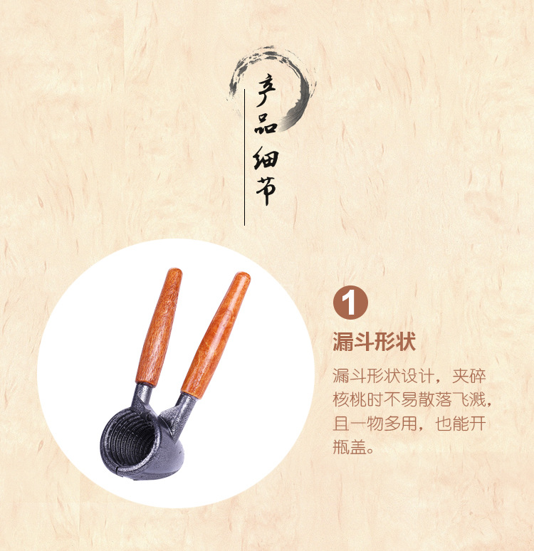 Walnut Clip Aluminum Stainless Steel Food Clip Aluminum Metalcore Nut Clip Nutcracker Pecan Tool