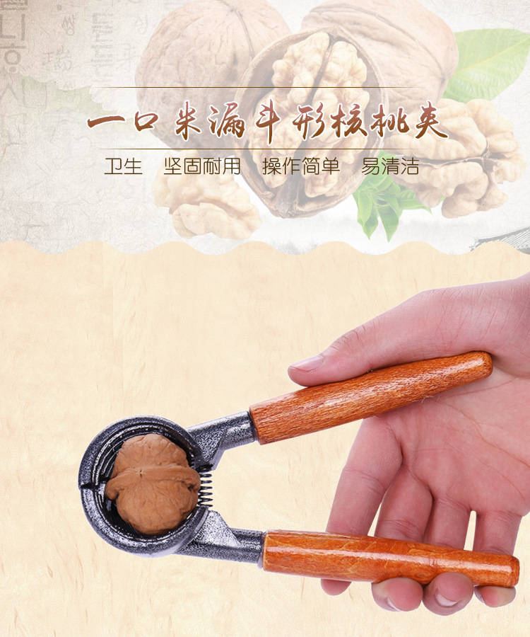 Walnut Clip Aluminum Stainless Steel Food Clip Aluminum Metalcore Nut Clip Nutcracker Pecan Tool