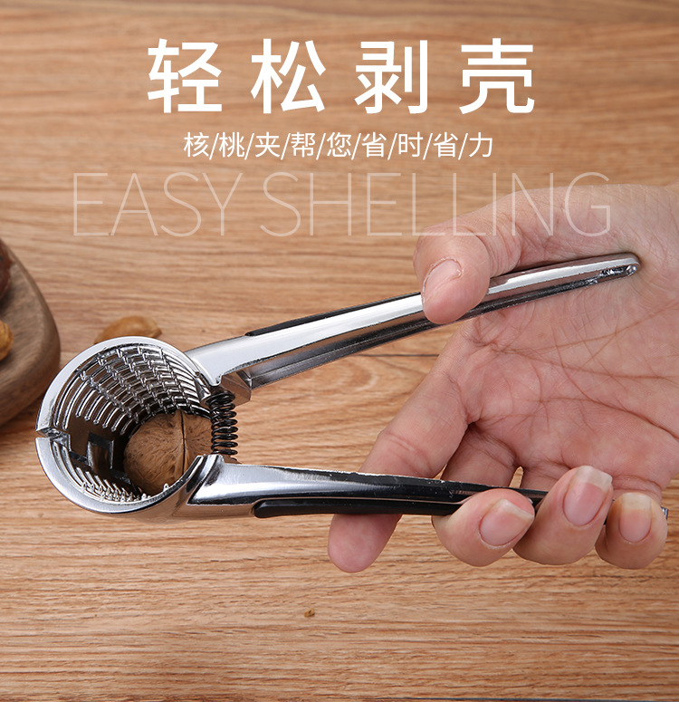 Walnut Clip Nutcracker Pecan Tool Household Multi-Functional Walnut Nut Opener Small Siberian Hazelnut Pliers