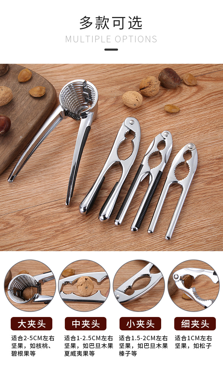 Walnut Clip Nutcracker Pecan Tool Household Multi-Functional Walnut Nut Opener Small Siberian Hazelnut Pliers