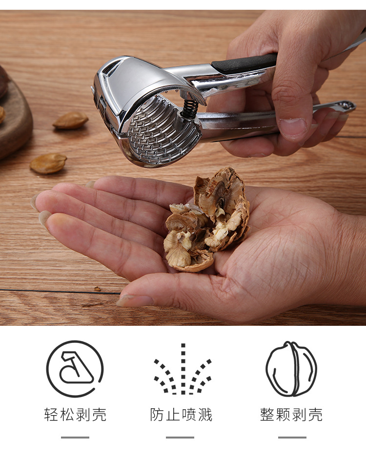 Walnut Clip Nutcracker Pecan Tool Household Multi-Functional Walnut Nut Opener Small Siberian Hazelnut Pliers