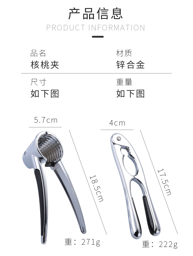 Walnut Clip Nutcracker Pecan Tool Household Multi-Functional Walnut Nut Opener Small Siberian Hazelnut Pliers
