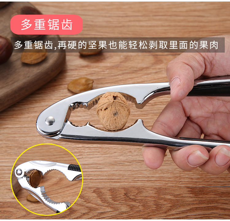 Walnut Clip Nutcracker Pecan Tool Household Multi-Functional Walnut Nut Opener Small Siberian Hazelnut Pliers