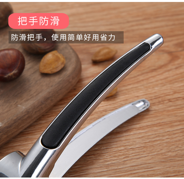 Walnut Clip Nutcracker Pecan Tool Household Multi-Functional Walnut Nut Opener Small Siberian Hazelnut Pliers