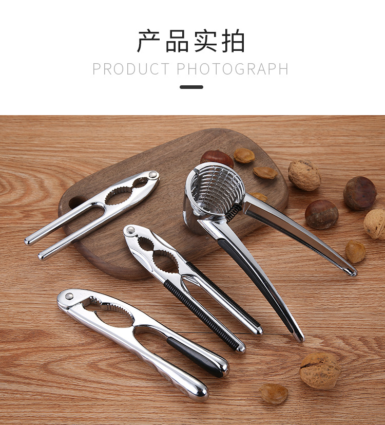 Walnut Clip Nutcracker Pecan Tool Household Multi-Functional Walnut Nut Opener Small Siberian Hazelnut Pliers