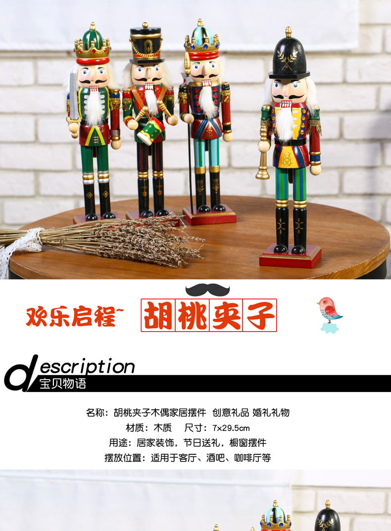 Factory Direct Sales 30cm Nutcracker Puppet Soldier Furnishings Creative Decoration Gifts Spot Nutcracker Soldiers Factory Direct Sales 30cm Nutcracker Puppet Soldier Furnishings Creative Decoration Gifts Spot Nutcracker Soldiers