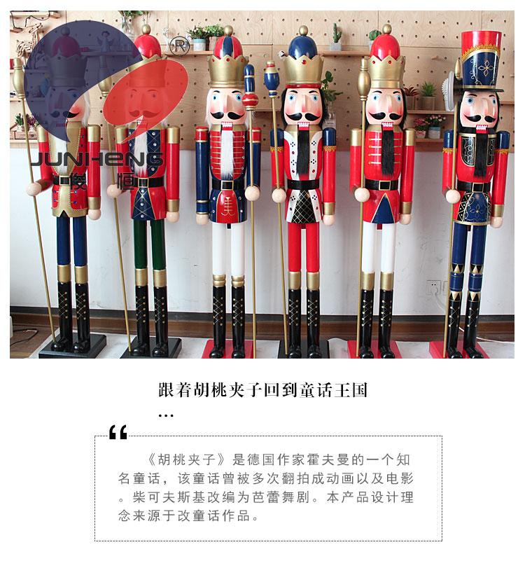 Junheng Craft Solid Wood 1.8M Nutcracker Hotel Hall Christmas Decorative Crafts 180 Soldiers Puppet Man Junheng Craft Solid Wood 1.8M Nutcracker Hotel Hall Christmas Decorative Crafts 180 Soldiers Puppet Man