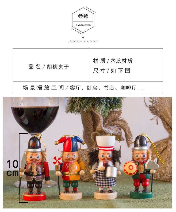 Home Living Room Children's Room Decorative Small Ornaments Puppet Soldier Decoration New Year Gift Nutcracker Soldiers