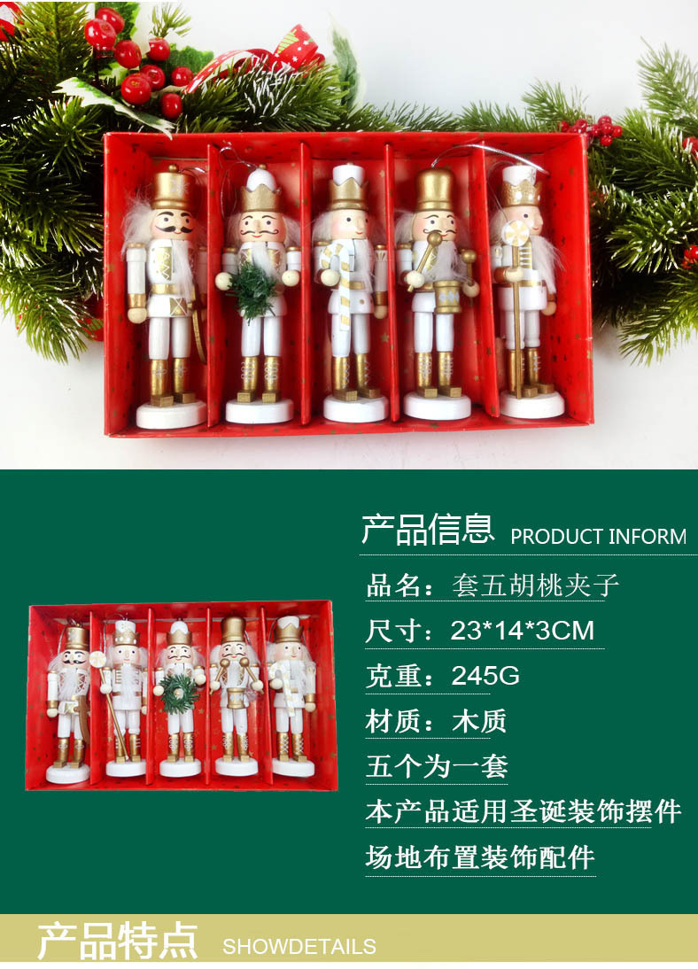 Product Sets Five 12cm Wooden Nutcracker Puppet Soldier Table Decorative Ornaments Layout Supplies Nutcracker Soldiers