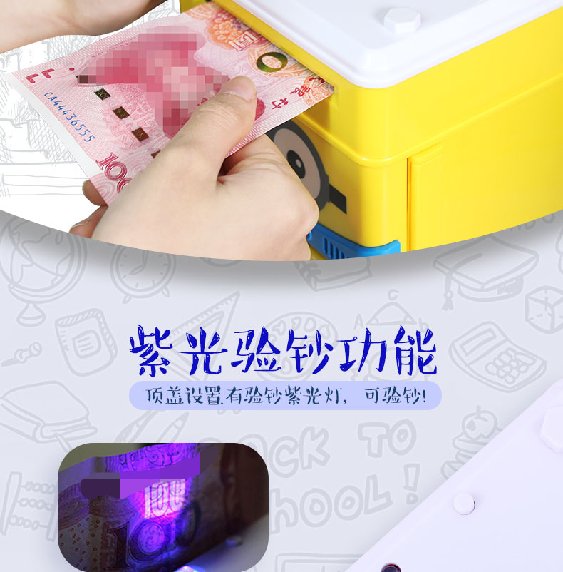 Web celebrity battery piggy bank video large children anti-fall piggy bank ATM piggy bank cartoon piggy bank gift