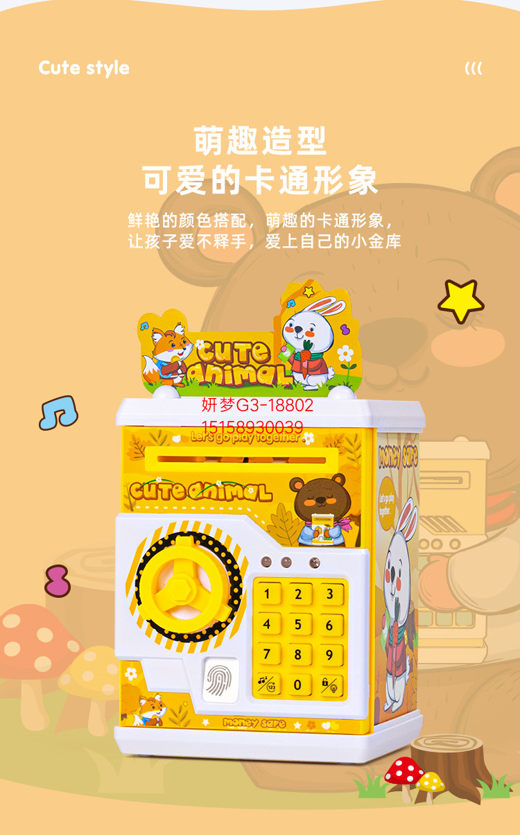 Cartoon Creative Smart Piggy Bank Savings Bank Safe Box Music Automatic Open Door Fingerprint Unlock Children Boys and Girls Cartoon Creative Smart Piggy Bank Savings Bank Safe Box Music Automatic Open Door Fingerprint Unlock Children Boys and Girls