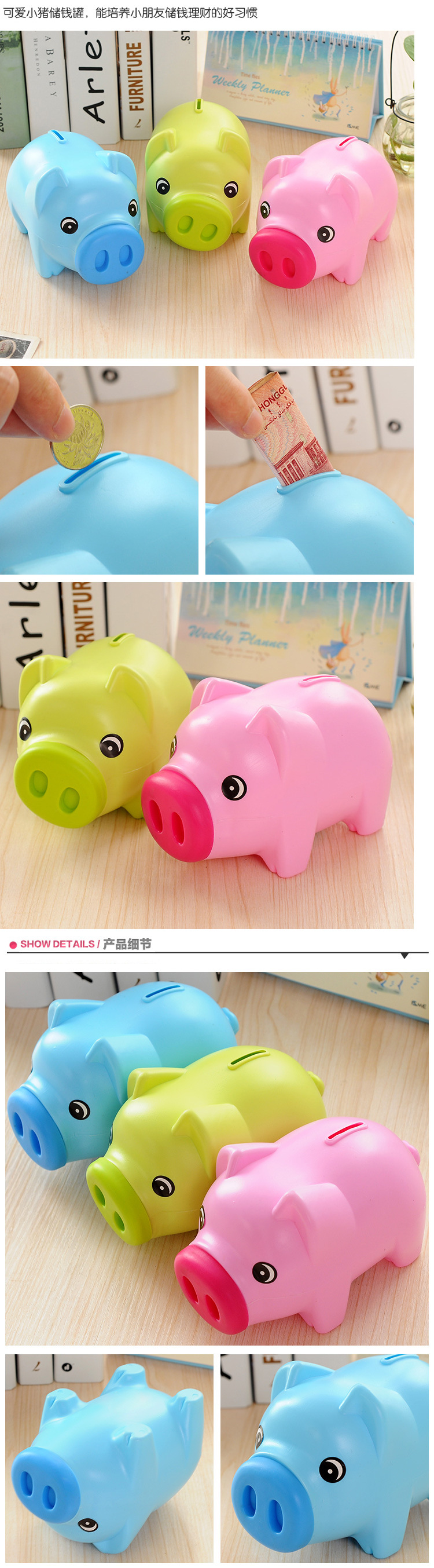 Cartoon cute piggy bank plastic piggy bank children's piggy bank small piggy bank small change