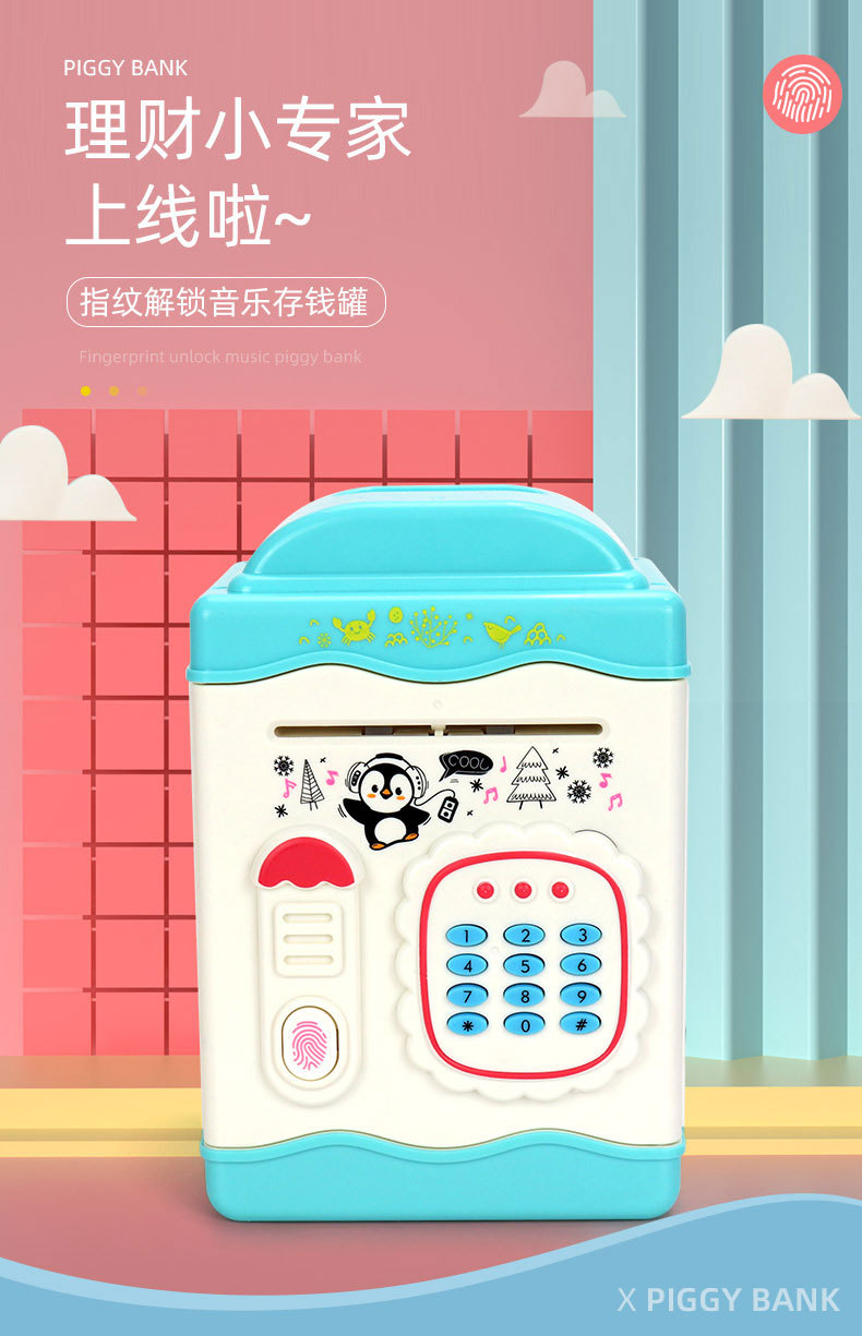 New Exotic Simulation Fingerprint Password Induction Piggy Bank ATM Automatic Money Roll Money Box Cartoon Creative Smart Toy