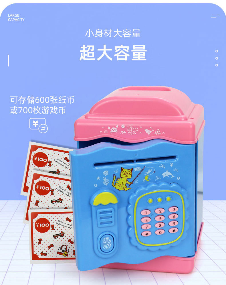 New Exotic Simulation Fingerprint Password Induction Piggy Bank ATM Automatic Money Roll Money Box Cartoon Creative Smart Toy