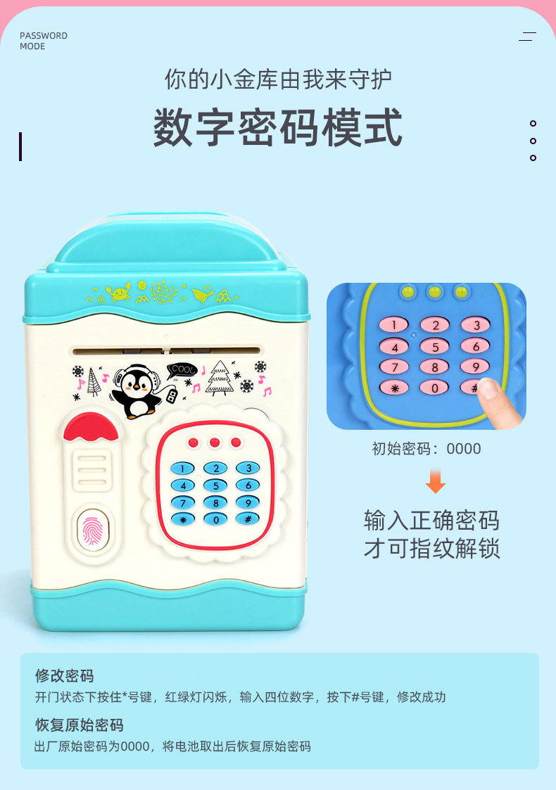 New Exotic Simulation Fingerprint Password Induction Piggy Bank ATM Automatic Money Roll Money Box Cartoon Creative Smart Toy