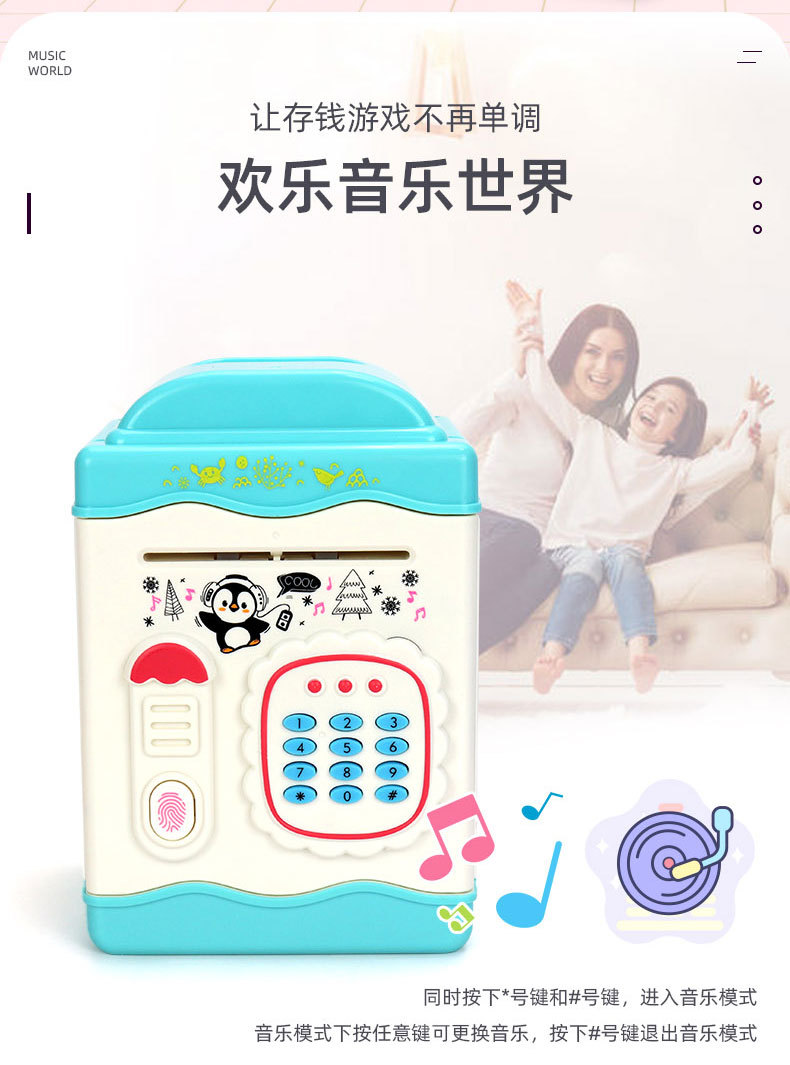 New Exotic Simulation Fingerprint Password Induction Piggy Bank ATM Automatic Money Roll Money Box Cartoon Creative Smart Toy