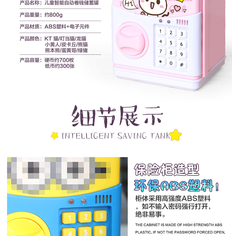 Manufacturers direct ATM piggy bank password piggy bank children's cartoon piggy bank new strange toys Manufacturers direct ATM piggy bank password piggy bank children's cartoon piggy bank new strange toys