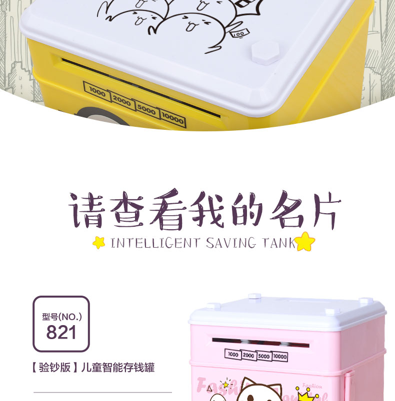 Manufacturers direct ATM piggy bank password piggy bank children's cartoon piggy bank new strange toys Manufacturers direct ATM piggy bank password piggy bank children's cartoon piggy bank new strange toys