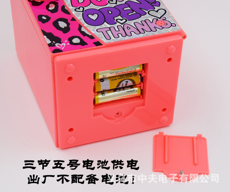 New simulation children's password piggy bank birthday gift cartoon smart money pot manufacturers direct