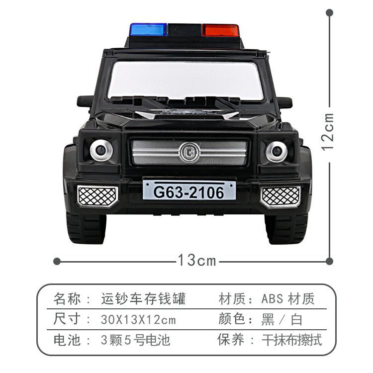 Face Recognition Bank Note Transport Car Children&#039;s Birthday Gifts Automatic Roll Money ATM Password Car Money Box Fingerprint Piggy Bank
