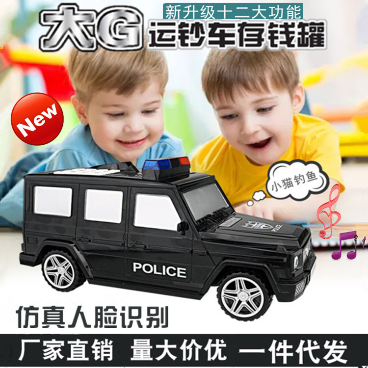 Face Recognition Bank Note Transport Car Children&#039;s Birthday Gifts Automatic Roll Money ATM Password Car Money Box Fingerprint Piggy Bank