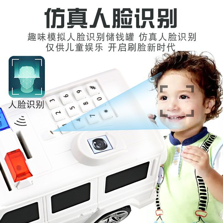 Face Recognition Bank Note Transport Car Children&#039;s Birthday Gifts Automatic Roll Money ATM Password Car Money Box Fingerprint Piggy Bank