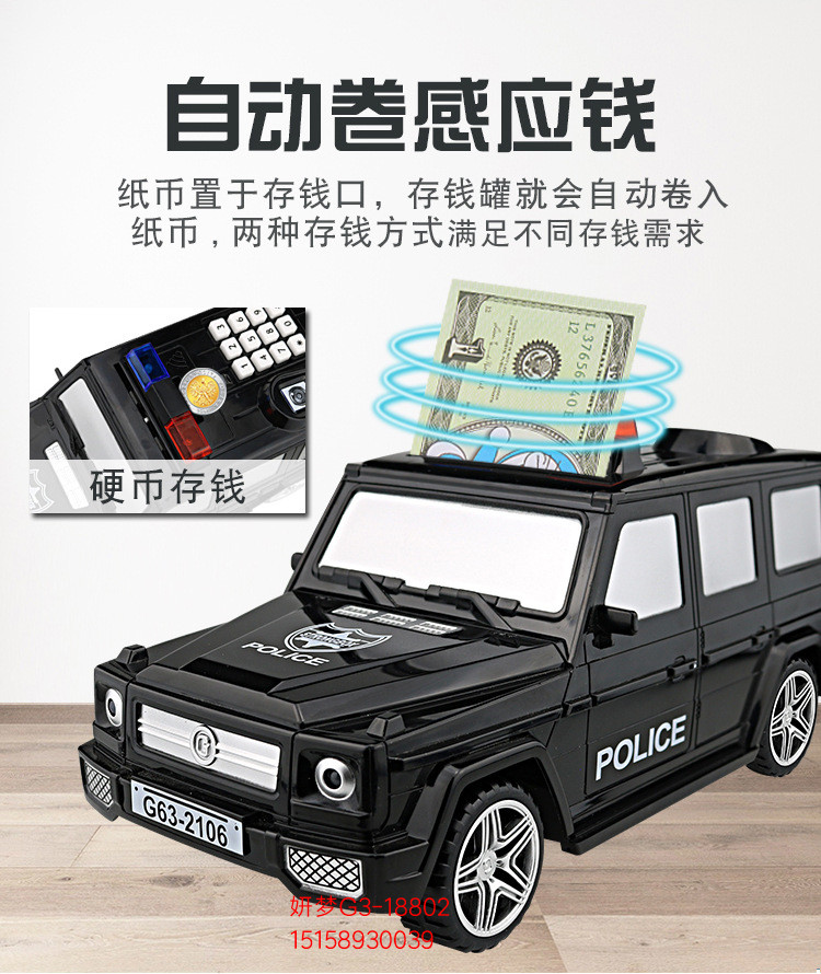 Face Recognition Bank Note Transport Car Children's Birthday Gifts Automatic Roll Money ATM Password Car Money Box Fingerprint Piggy Bank