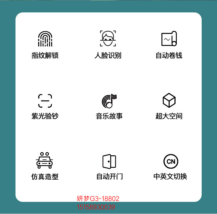Face Recognition Bank Note Transport Car Children's Birthday Gifts Automatic Roll Money ATM Password Car Money Box Fingerprint Piggy Bank