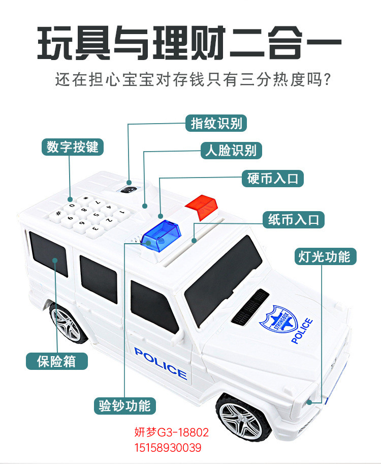 Face Recognition Bank Note Transport Car Children's Birthday Gifts Automatic Roll Money ATM Password Car Money Box Fingerprint Piggy Bank