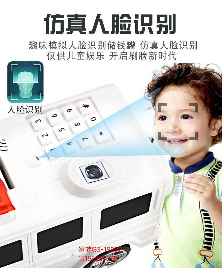 Face Recognition Bank Note Transport Car Children's Birthday Gifts Automatic Roll Money ATM Password Car Money Box Fingerprint Piggy Bank