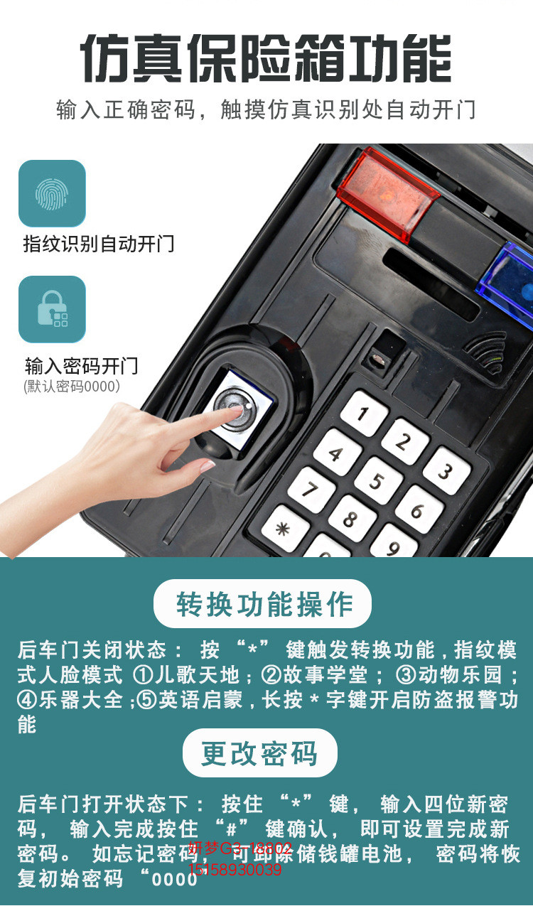 Face Recognition Bank Note Transport Car Children's Birthday Gifts Automatic Roll Money ATM Password Car Money Box Fingerprint Piggy Bank